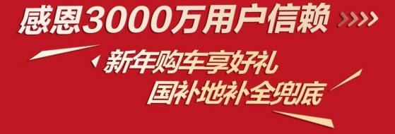 五菱星光S购车好时机，补贴政策太香了