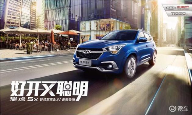 超值6万级SUV，炫酷镂空尾翼，带T引擎，性价比高，优于锋兰达