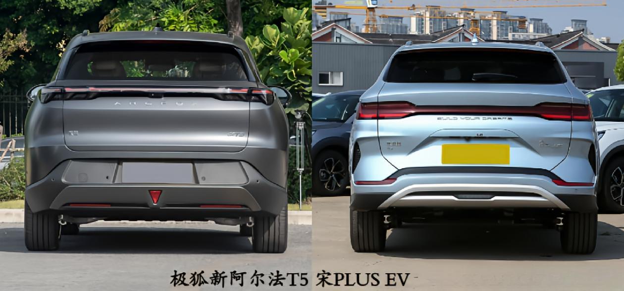 极狐阿尔法T5神行版与宋PLUS EV 市场竞争对决