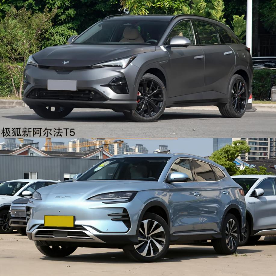 阿尔法T5神行版VS宋PLUS EV 新能源SUV新对决
