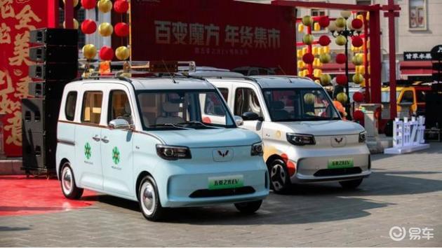 五菱新电动K-car预售，起步价47800元，快来尝鲜