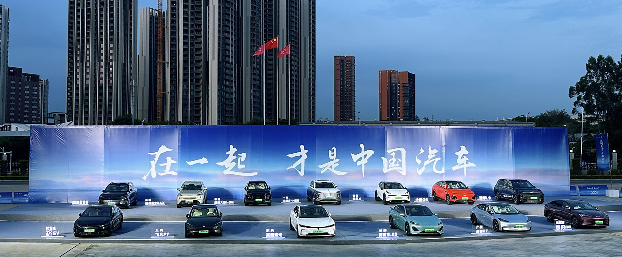 政策助推,产量破千万 中国新能源汽车迎来黄金时代