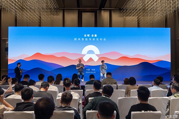 单车算力天花板 蔚来NOP实现人车共驾？