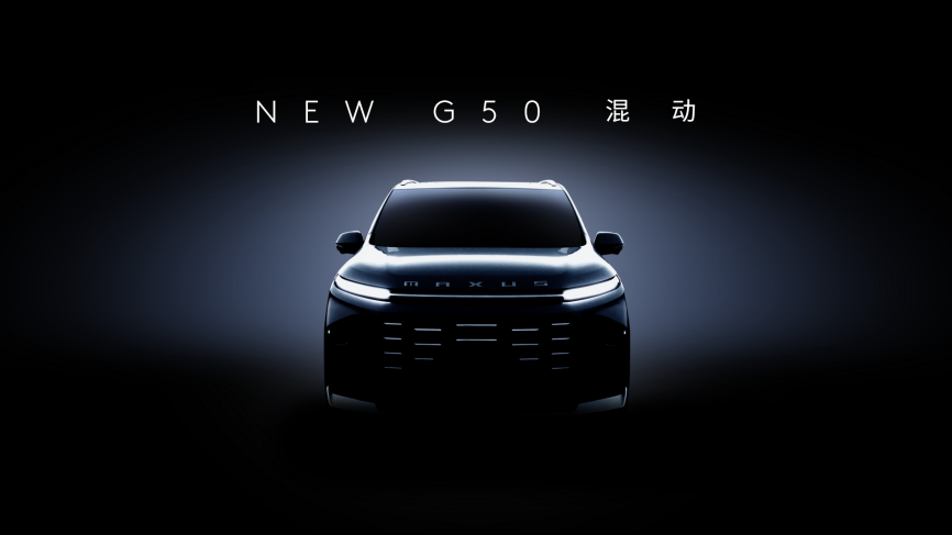 专注高端多人出行的上汽大通，于2月惊喜预售MPV G50
