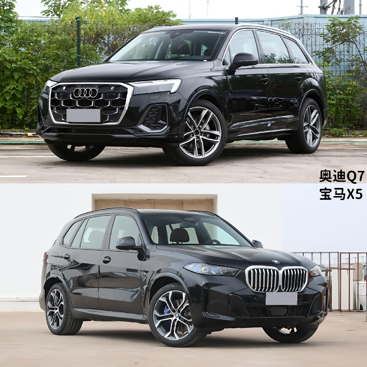奥迪Q7与宝马X5：谁是豪华SUV设计的王者？