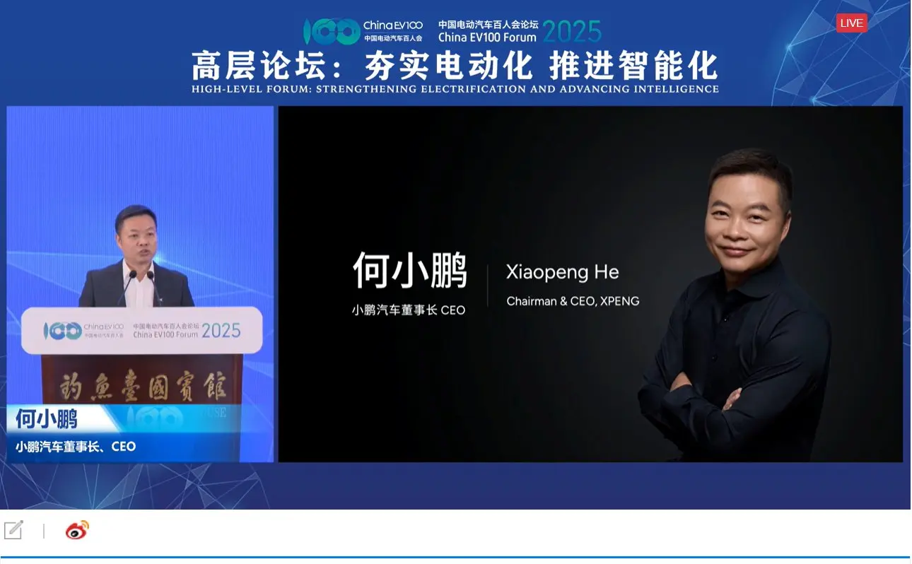 小鹏飞行汽车工厂预计明年开始量产 年产能一万台