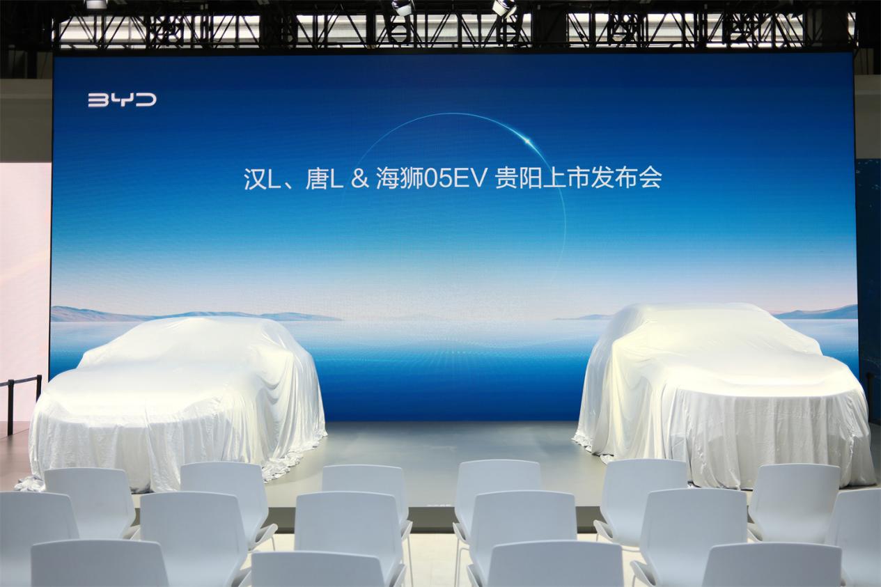 比亚迪三款新车贵阳车展亮相 多重优惠限时享购车正当时