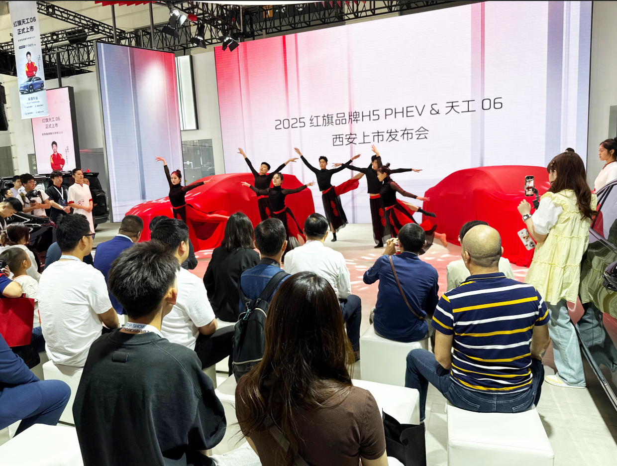 红旗H5 PHEV西安车展震撼上市，引领豪华混动新潮流