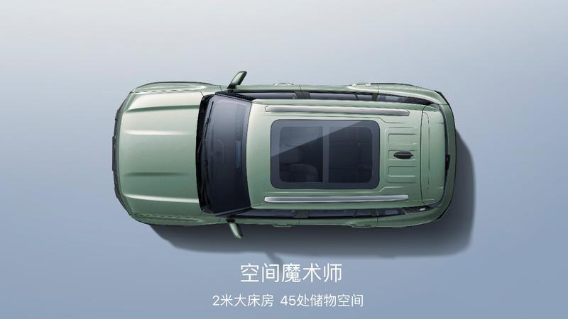 捷途自由者2.0TD XWD穿越版上市 售价14.49万元