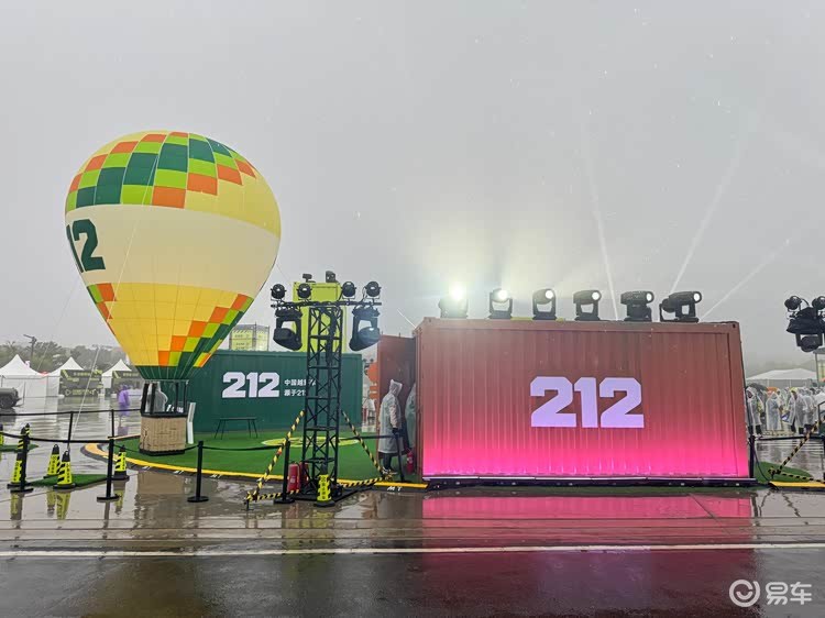 212越野车升级款 T01检阅官于“乐野之日”活力首秀