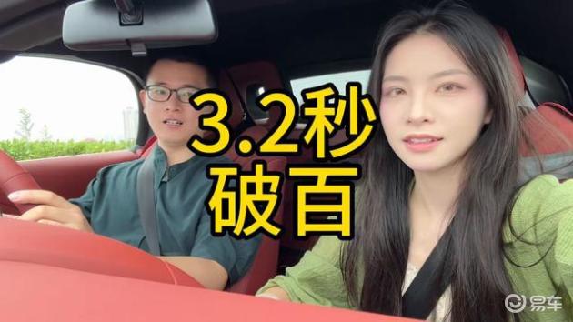 Cyberber电车:3.2秒破百,速度超燃体验