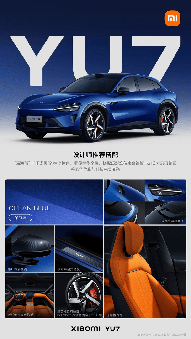 小米汽车：磁吸纸巾盒成本高/磁吸物理按键百种功能一键操作