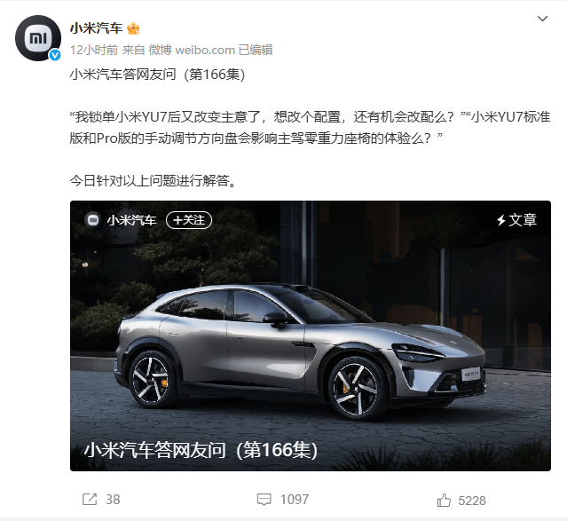 网上有人自称“小米汽车交付专员”,宣称可以提前交付车辆?小米汽车辟谣:请大家切勿相信,以APP为准
