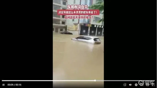 选好10万级电车，避开雷区，轻松上路
