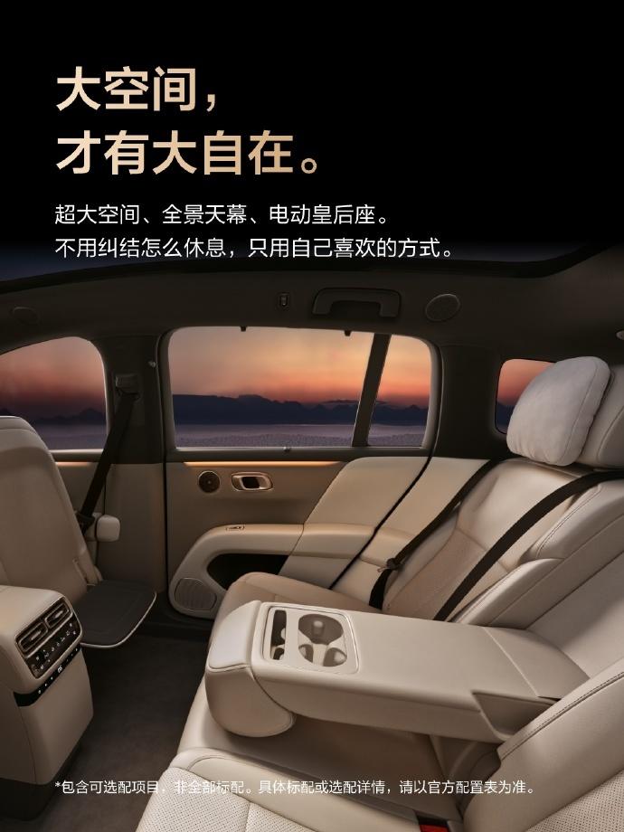 理想i6内饰首次曝光:冷暖双用冰箱、21.4英寸后舱娱乐屏