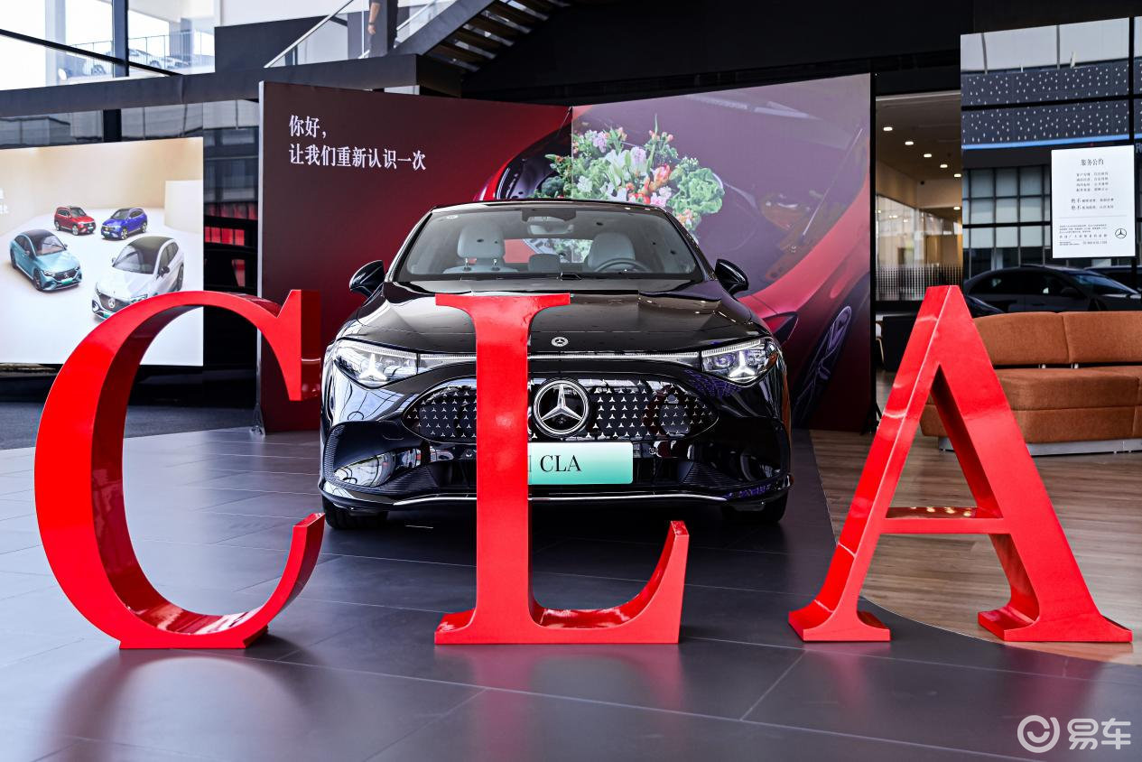 电动豪华新标杆！全新梅赛德斯-奔驰纯电CLA亮相石家庄