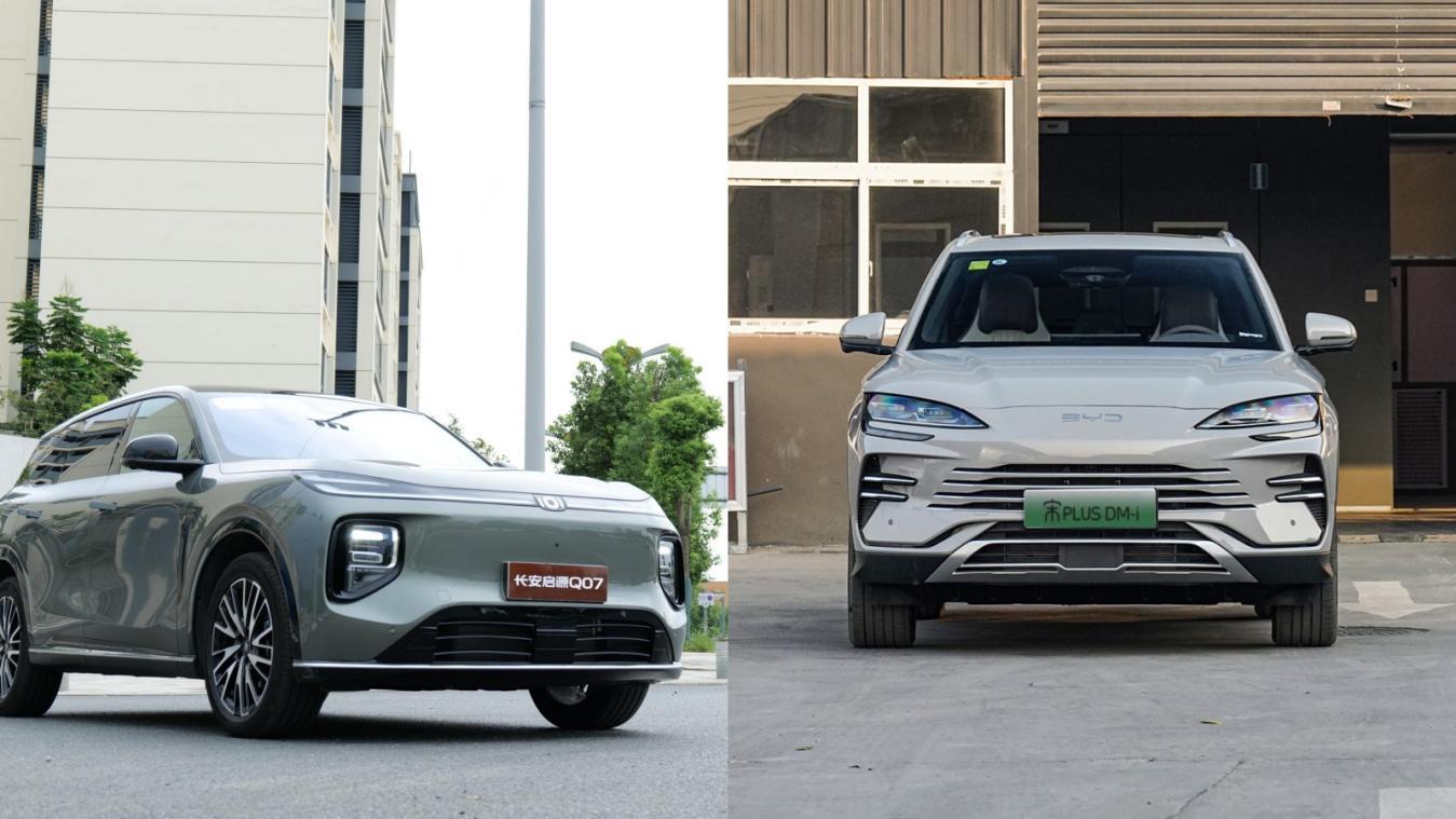 插混大5座SUV，长安启源Q07和宋PLUS，谁更香？