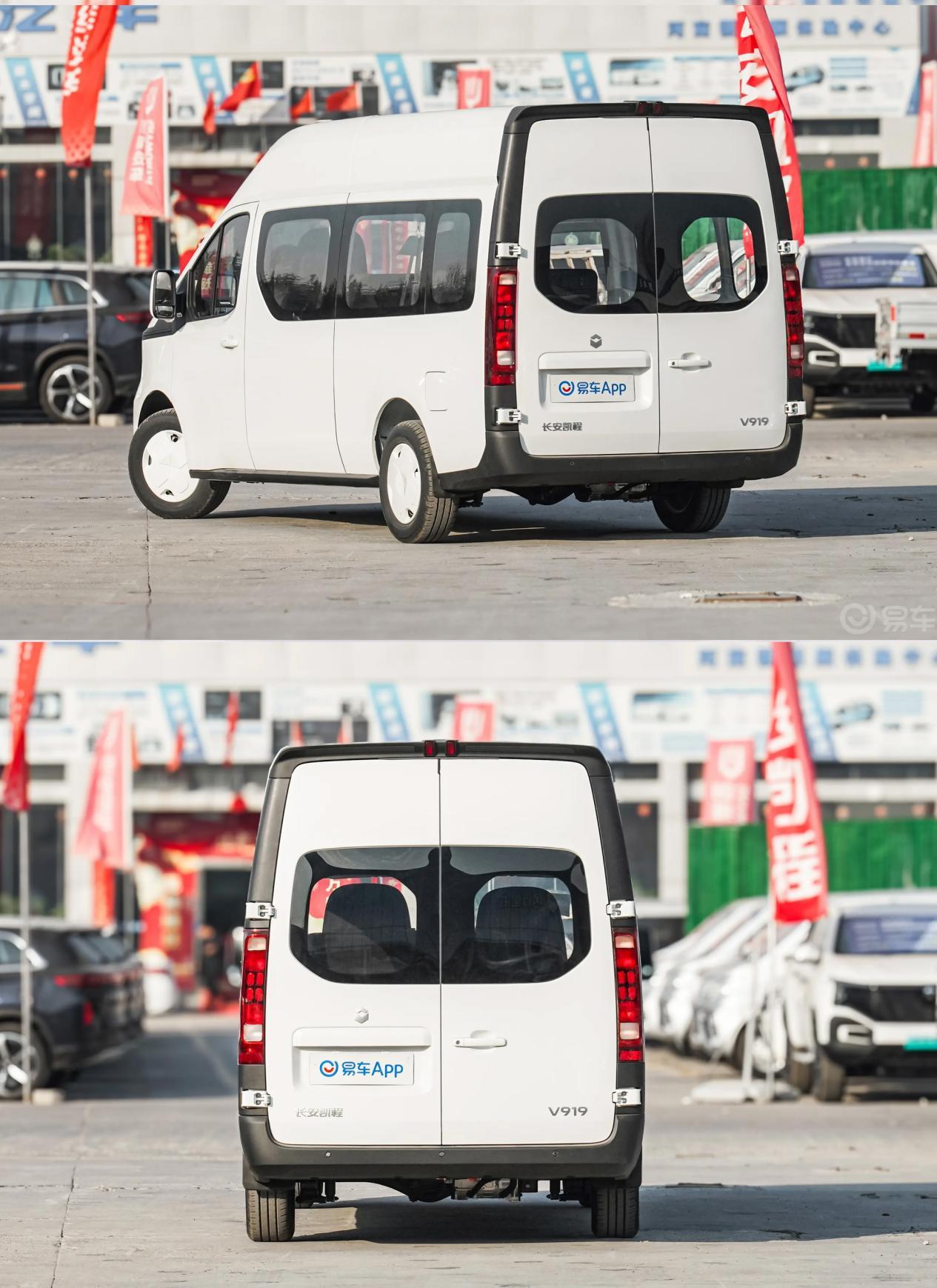 5年省出一辆车 长安凯程V919对比新途V80