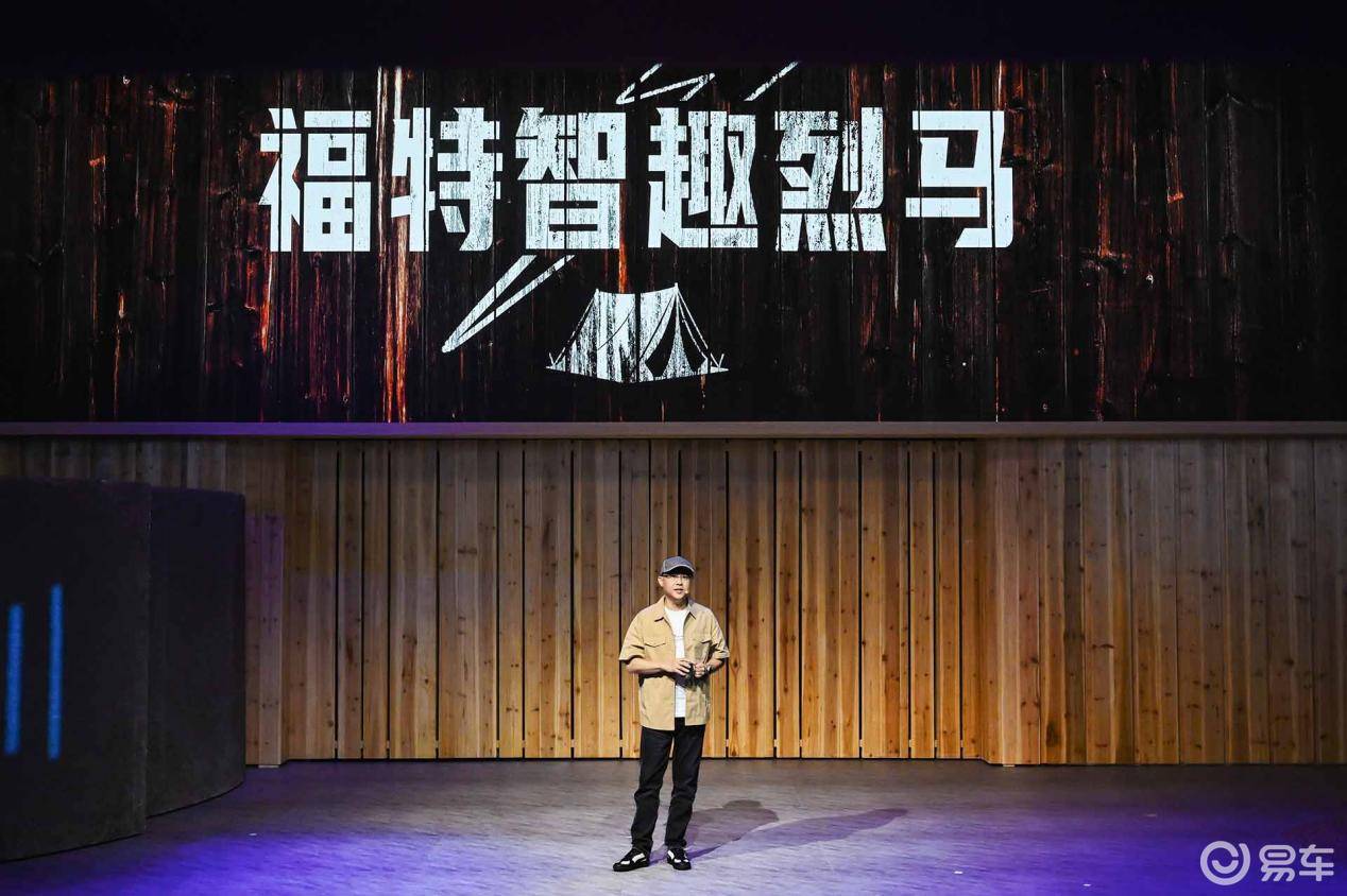 一车解锁户外生活全场景，福特智趣烈马做出“专业示范”！