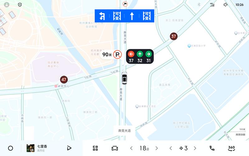 吉利银河E5推送Flyme Auto S 1.9.0版本 新增Carlink等功能