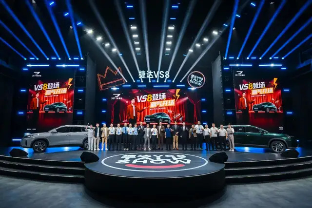 捷达VS8来了，以旗舰SUV再出发