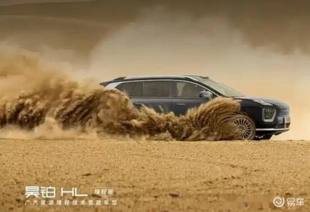 30万选昊铂HL增程版五大理由