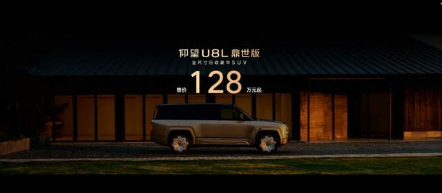 车内畅谈商业机密也不怕！仰望U8L鼎世版打造“移动安全堡垒”