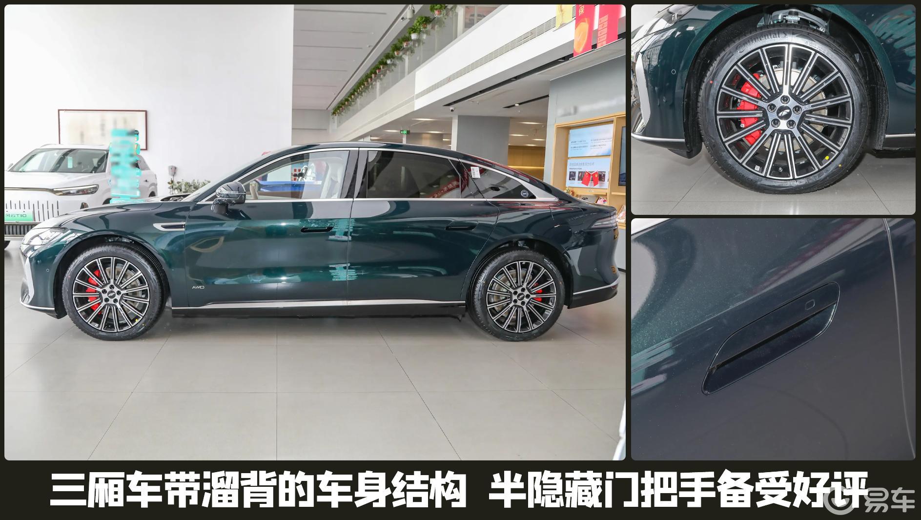 到店试驾奇瑞风云A9L：“芜湖迈巴赫”，豪华并非必须高价