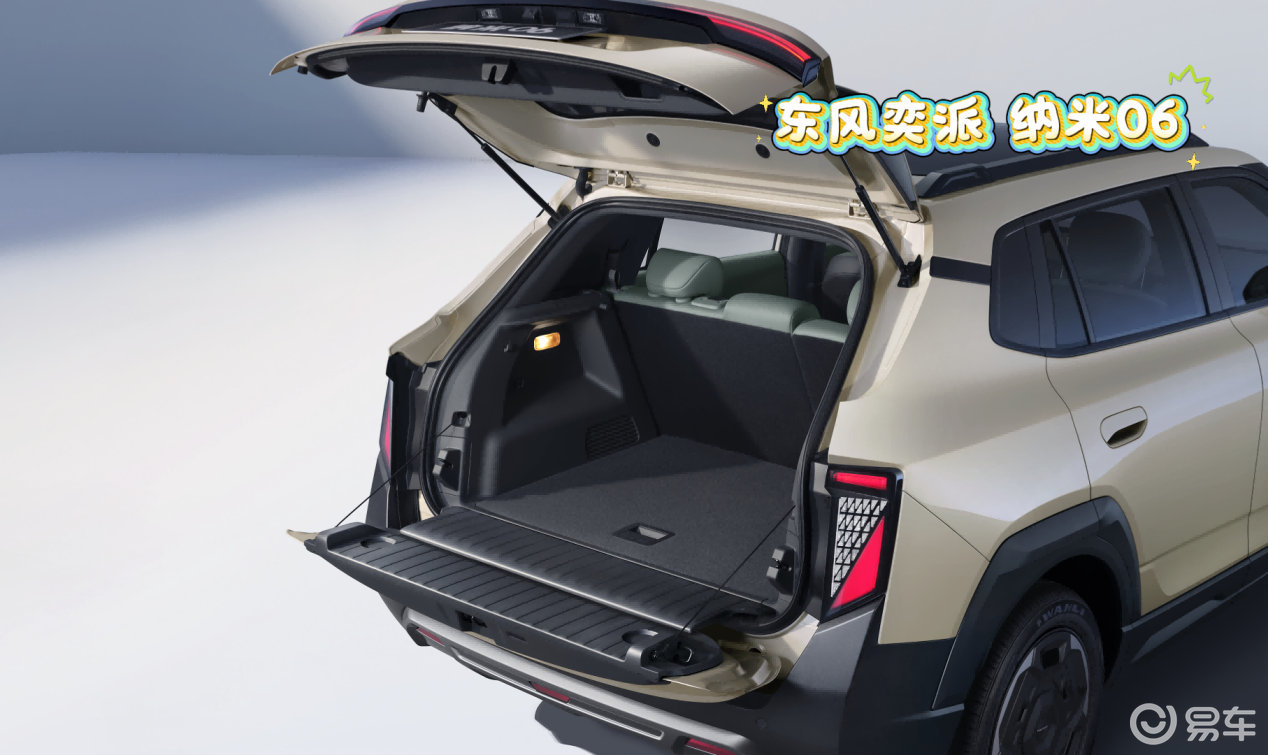 全维度PK!东风奕派 纳米06和比亚迪元UP,你选谁?