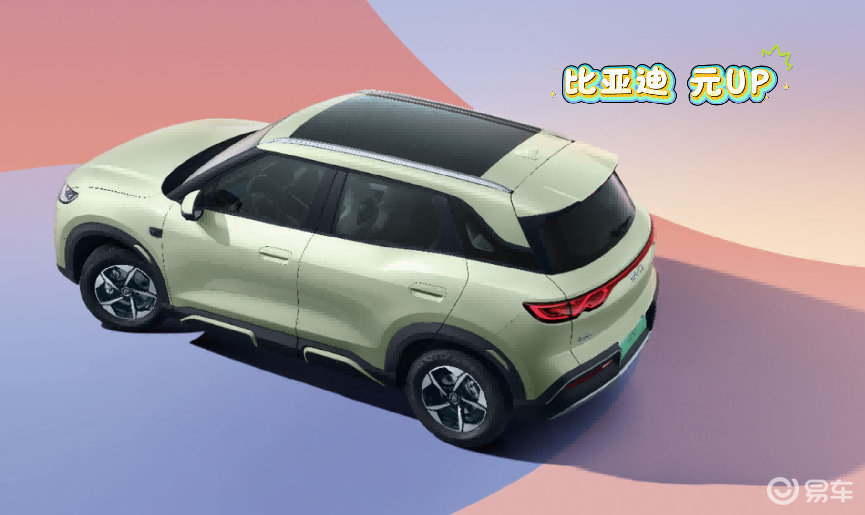 全维度PK!东风奕派 纳米06和比亚迪元UP,你选谁?