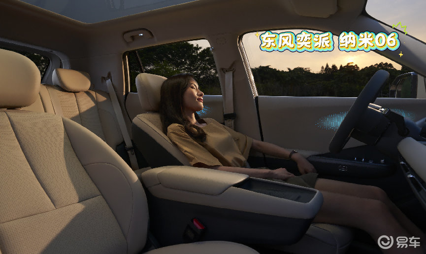 全维度PK!东风奕派 纳米06和比亚迪元UP,你选谁?