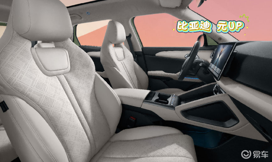 全维度PK!东风奕派 纳米06和比亚迪元UP,你选谁?