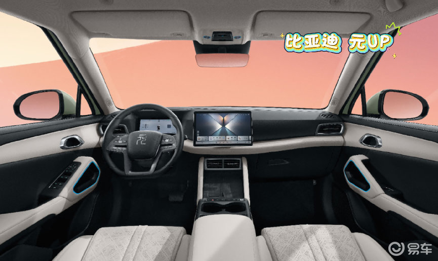 全维度PK!东风奕派 纳米06和比亚迪元UP,你选谁?