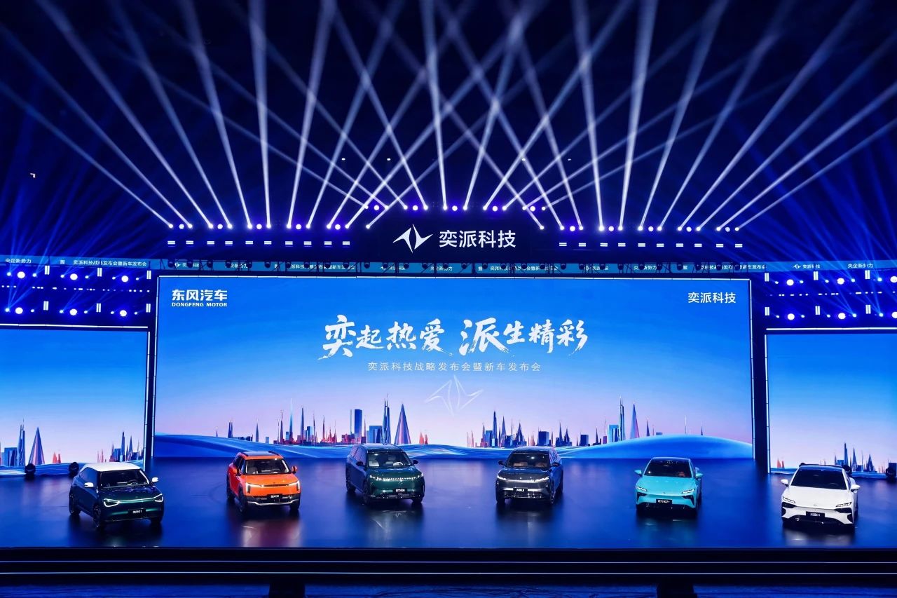 又一家自主新能源,要支棱起来了