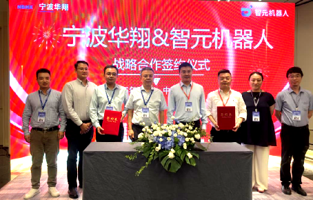 宁波华翔：下半年双足机器人出货量将超1000台