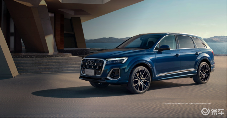 奥迪Q7:高端,不张扬;豪华,不奢华