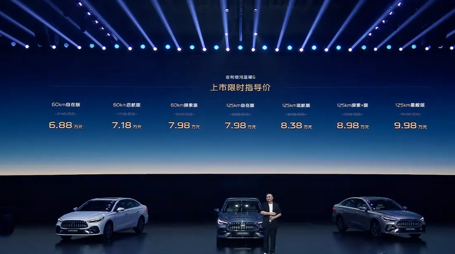 追着比亚迪“砍”，银河星耀6正式上市，优惠后6.88万起
