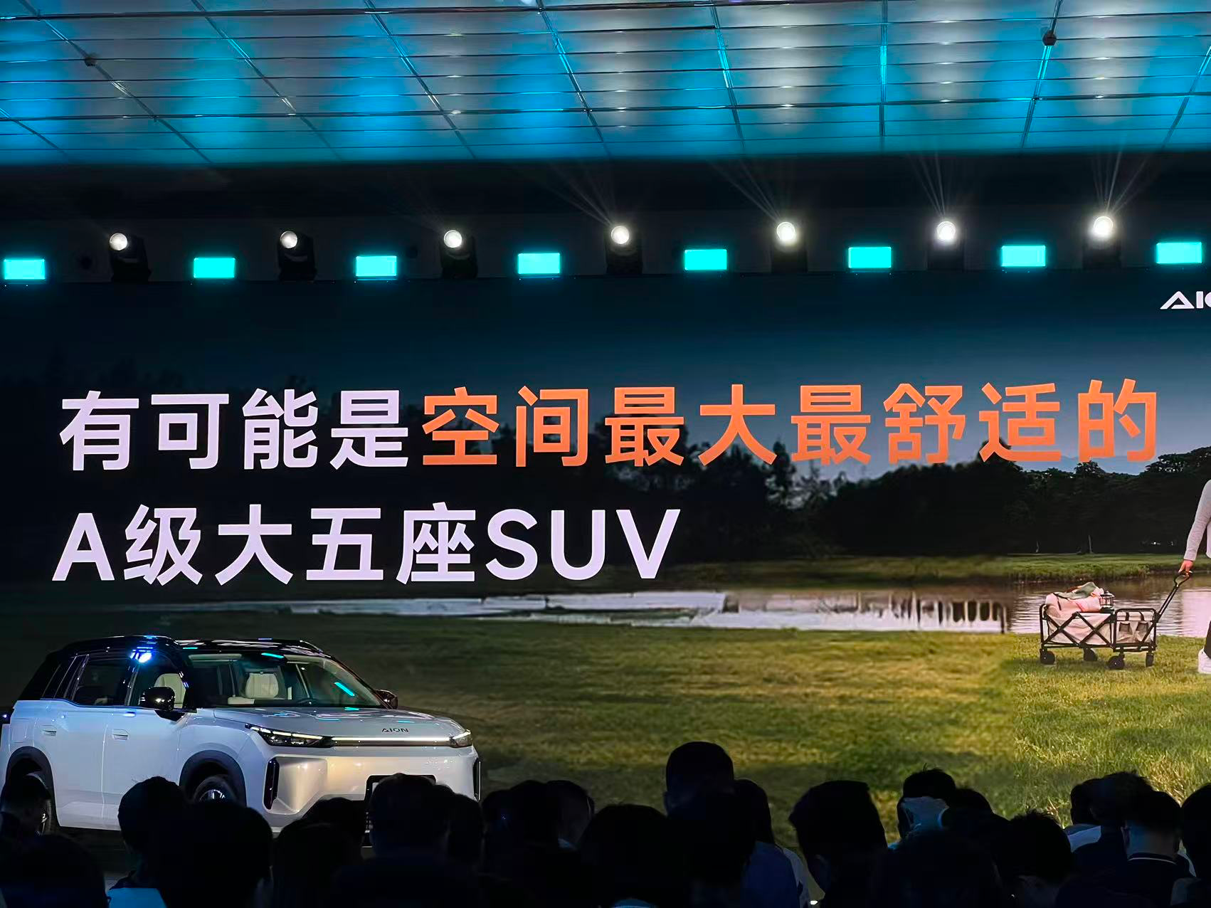 10万级新能源黑马!埃安i60上市即火,同级竞品慌了