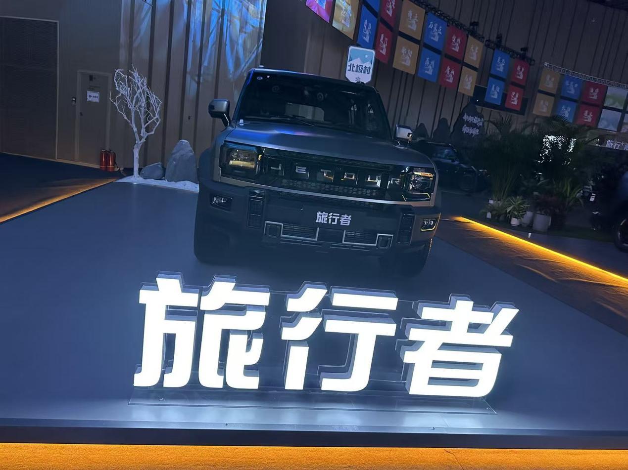 捷途旅行者以价格、配置、安全三重优势破局