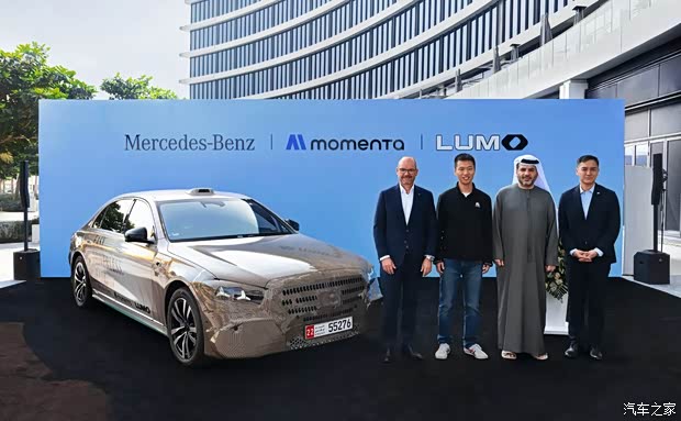 L4级别新款奔驰S级出租车落地 消费者买到无人驾驶S级进入倒计时